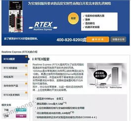 技术领航园丨松下 RTEX 开启机械手高速 高精控制的利器