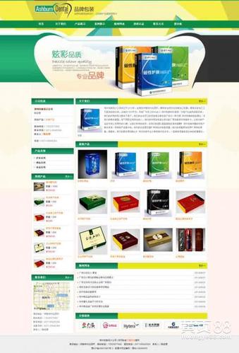 桂林网站建设网页制作产品