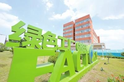 国家级绿色工厂河南已有138家新入选企业将获省政府100万元奖励
