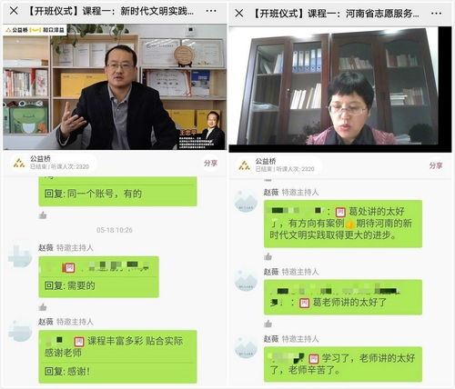 和众泽益 ngo名录 公益组织名录 ngo中心 中国发展简报网站